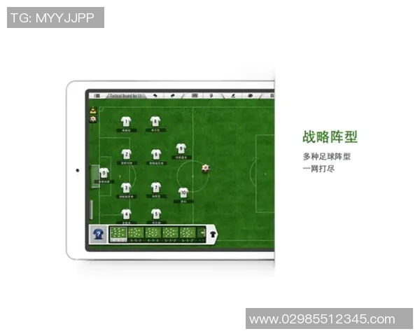 西安足球队控制体系解析:战术理念与实践的深度融合探讨