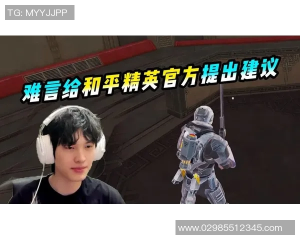 和平精英评论:IG在阵地战中的表现分析与战术反思