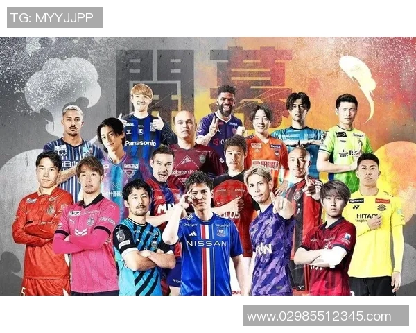 川崎先锋与横滨水手激战在即谁能在这场对决中笑到最后