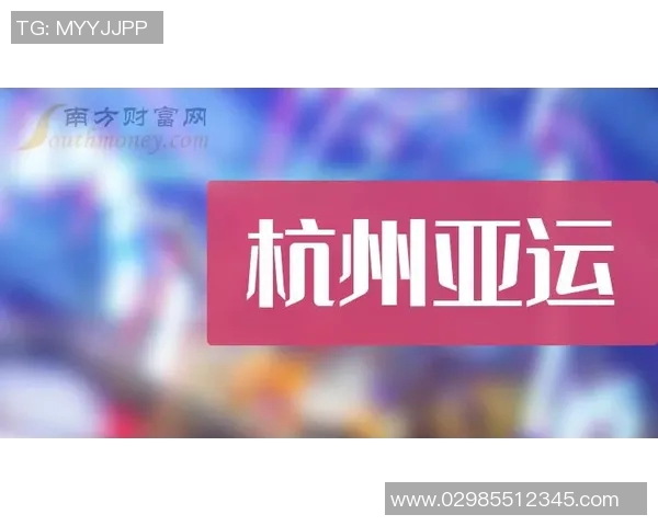 杭州极限运动队与上海极限运动队赛后战术分析与复盘探讨MBA